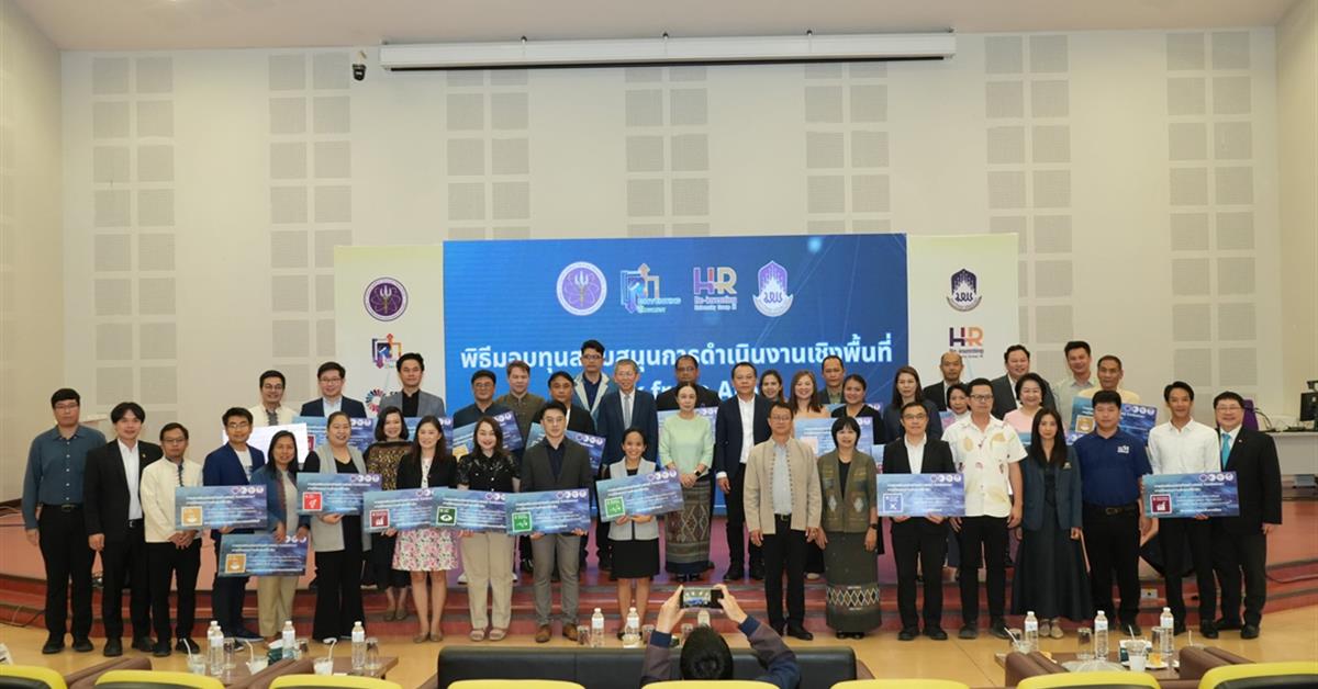 คณะศิลปศาสตร์ ได้เข้าร่วมโครงการ อบรมทักษะเชิงพื้นที่สำหรับบุคลากรมหาวิทยาลัยพะเยา คณะศิลปศาสตร์ ได้เข้าร่วมโครงการ อบรมทักษะเชิงพื้นที่สำหรับบุคลากรมหาวิทยาลัยพะเยา